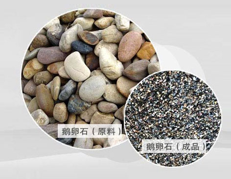 機(jī)制砂成品 機(jī)制砂成品