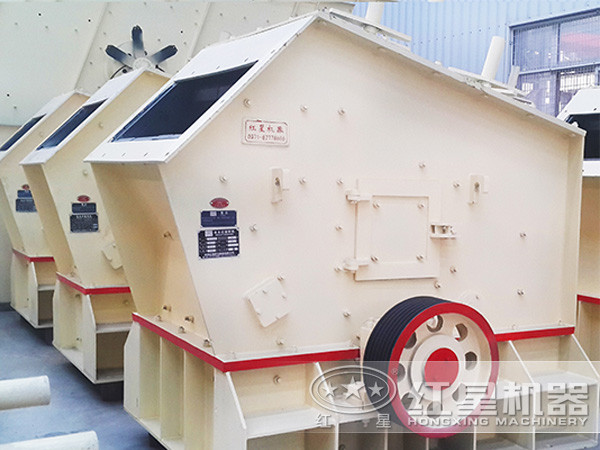 反擊式破碎機(jī) 反擊式破碎機(jī)