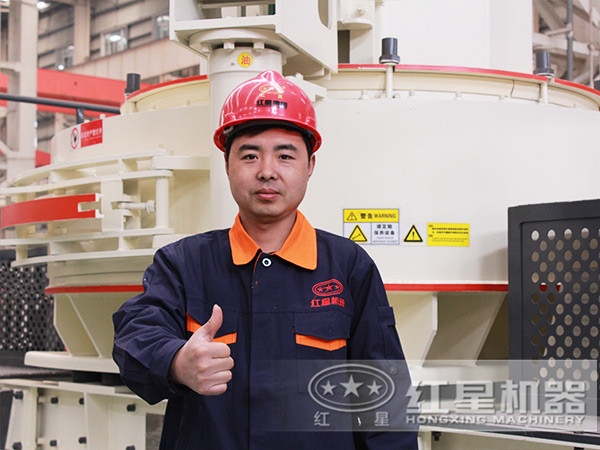 紅星制砂機 紅星制砂機