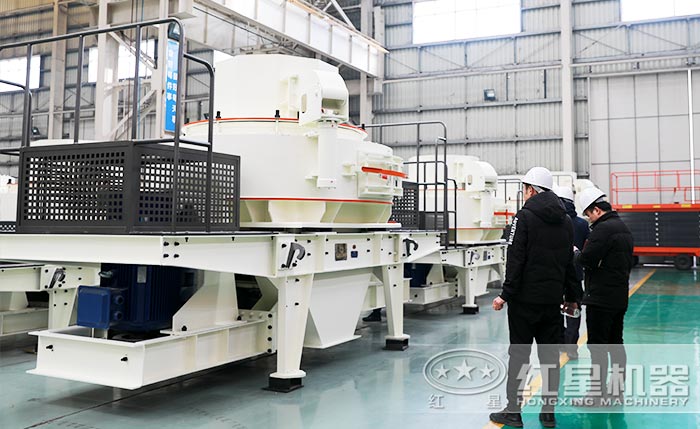 紅星新生代制砂機(jī)等您來 紅星新生代制砂機(jī)等您來
