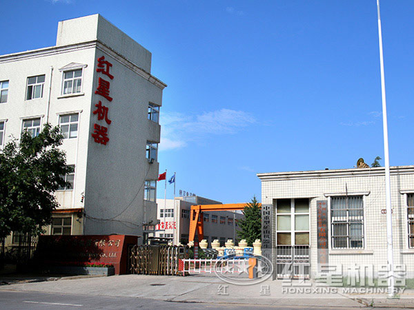 紅星制砂機廠家 紅星制砂機廠家