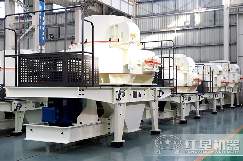 VSI造沙機 VSI造沙機