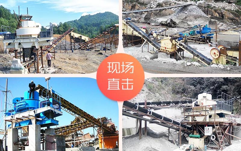 柴油機(jī)驅(qū)動(dòng)小型石頭制砂機(jī)生產(chǎn)現(xiàn)場(chǎng) 柴油機(jī)驅(qū)動(dòng)小型石頭制砂機(jī)生產(chǎn)現(xiàn)場(chǎng)