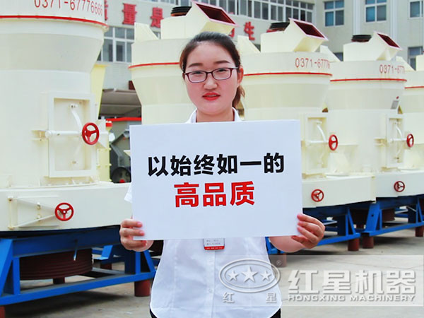 紅星高嶺土磨粉機(jī)廠 紅星高嶺土磨粉機(jī)廠