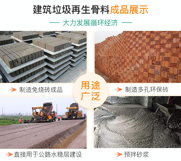 油電兩用的建筑垃圾破碎機(jī)，移動(dòng)式機(jī)動(dòng)配置即時(shí)轉(zhuǎn)場無需拆機(jī)