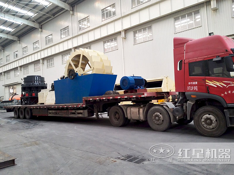 紅星為客戶設(shè)計的洗沙產(chǎn)線發(fā)貨啦 紅星為客戶設(shè)計的洗沙產(chǎn)線發(fā)貨啦