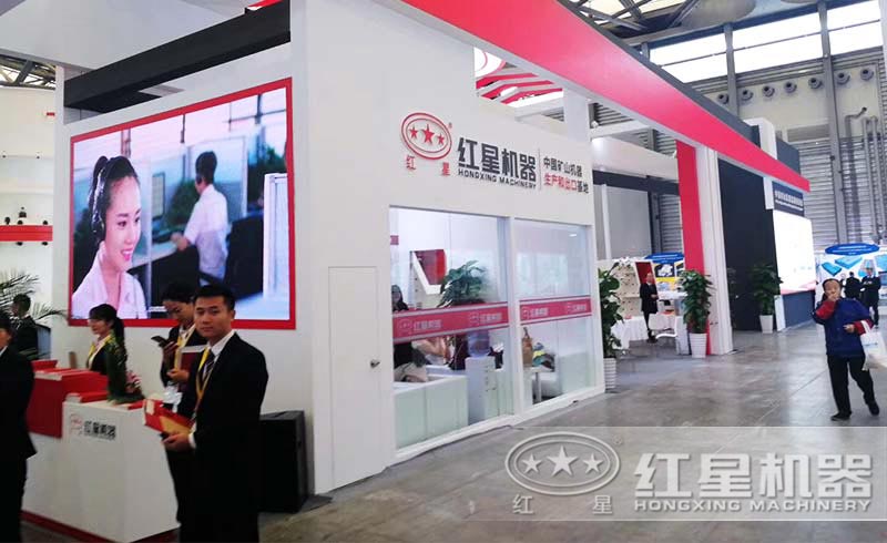 紅星機(jī)器參加上海寶馬展 紅星機(jī)器參加上海寶馬展