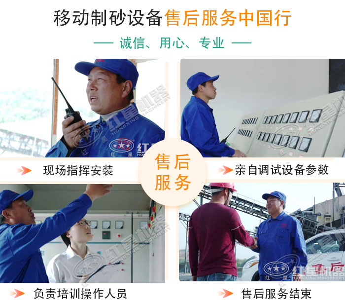 紅星技術(shù)工程師奔赴客戶現(xiàn)場安裝調(diào)檢測(cè)設(shè)備器 紅星技術(shù)工程師奔赴客戶現(xiàn)場安裝調(diào)檢測(cè)設(shè)備器