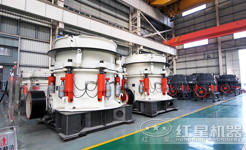 紅星圓錐破碎機(jī) 紅星圓錐破碎機(jī)