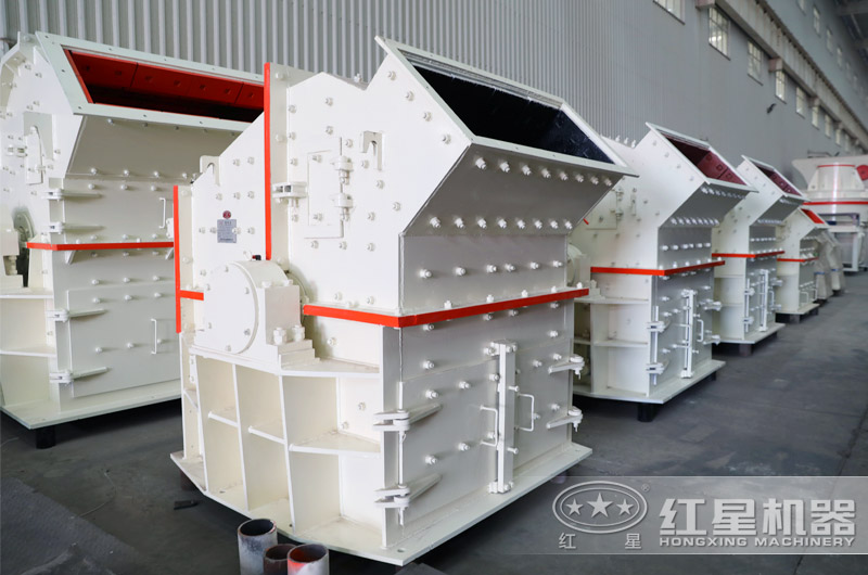 紅星細碎制砂機設(shè)備實拍