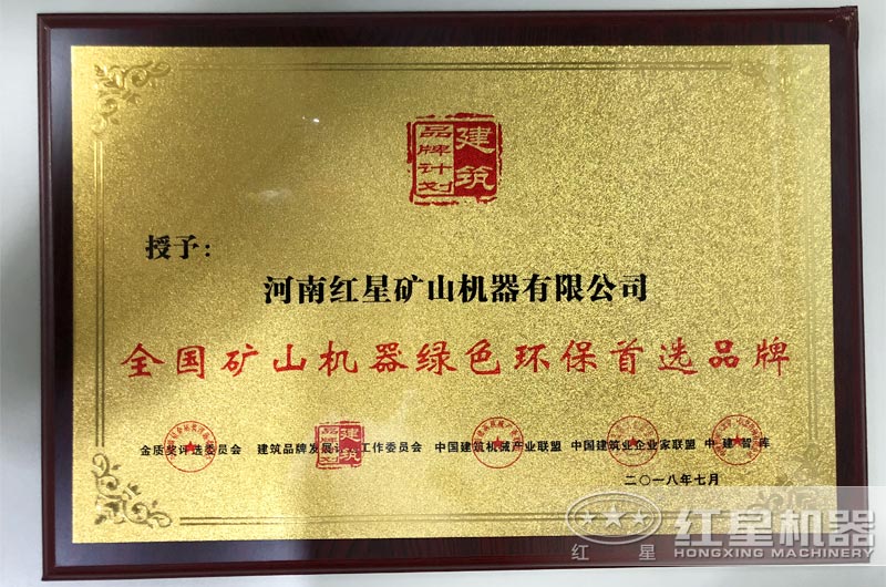 環(huán)保選擇 環(huán)保選擇