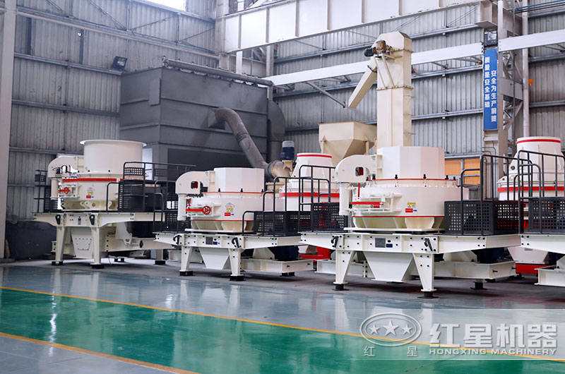 環(huán)保型制砂機廠區(qū)展示 環(huán)保型制砂機廠區(qū)展示