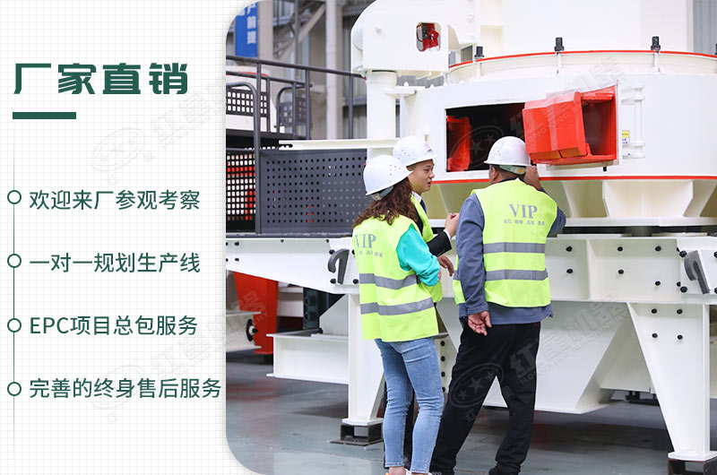 廠家直銷，歡迎您來(lái)廠參觀考察