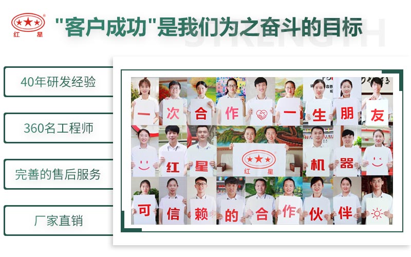 紅星制砂機廠家，值得選擇