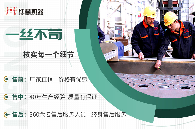 EPC項目總包服務(wù)，讓您放心