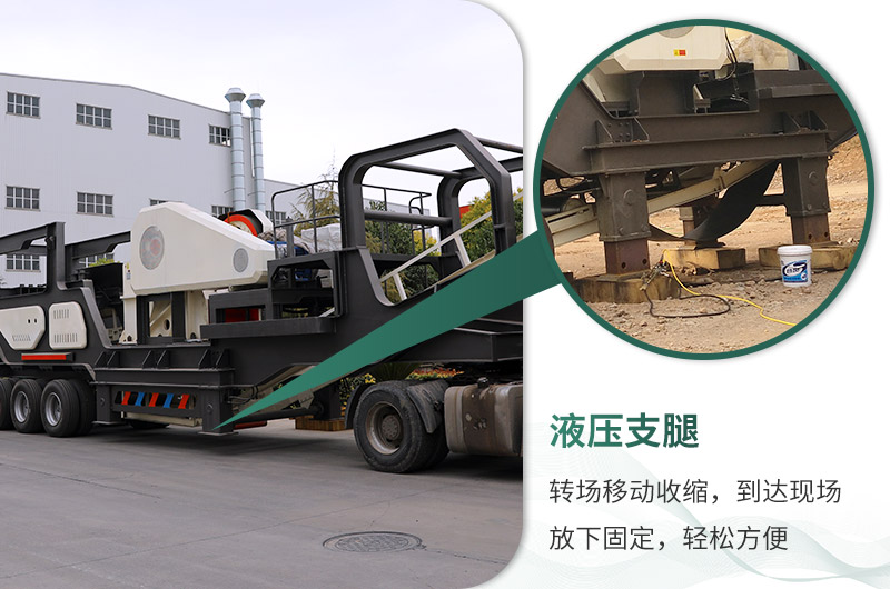 輕松轉(zhuǎn)場，自帶液壓支腿