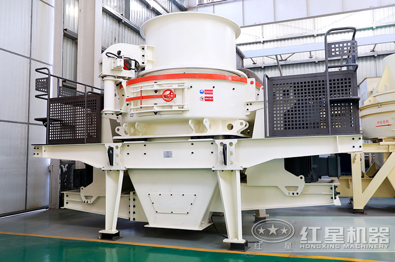 40年研發(fā)生產(chǎn)，花崗巖制砂機(jī)的代表