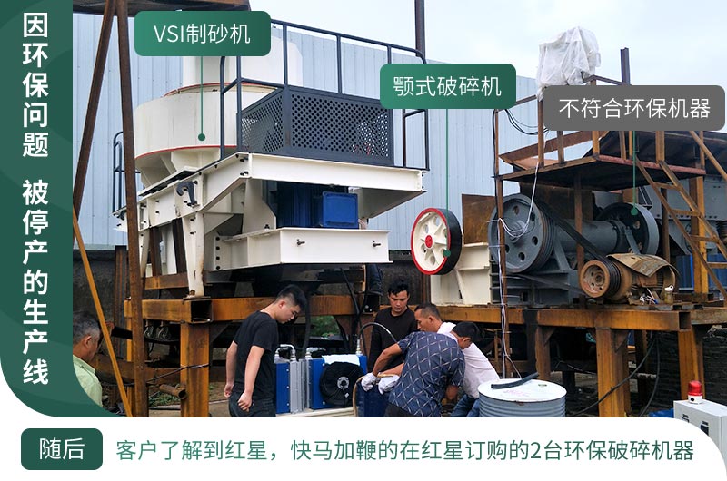 基建工程在疫情中迎來新機遇，砂石料生產(chǎn)線值得投資