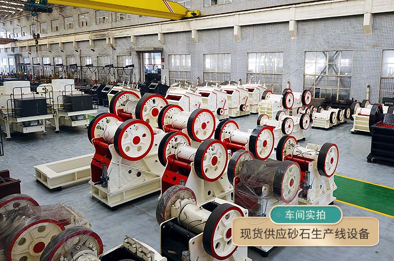 產(chǎn)品均現(xiàn)貨供應(yīng)，讓您快人一步