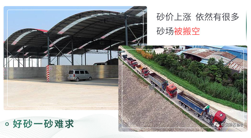 好砂一砂難求，等待砂石的貨車(chē)們