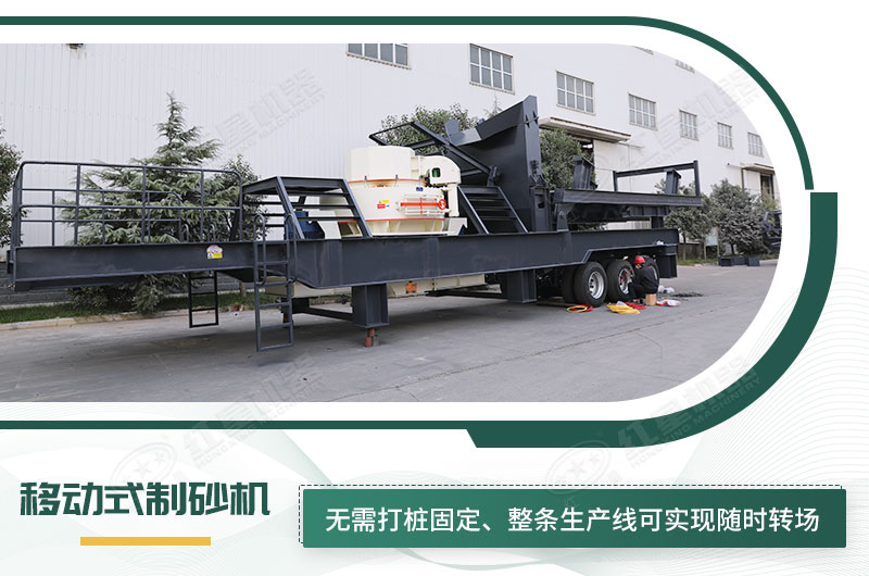 新型移動打砂機(jī)