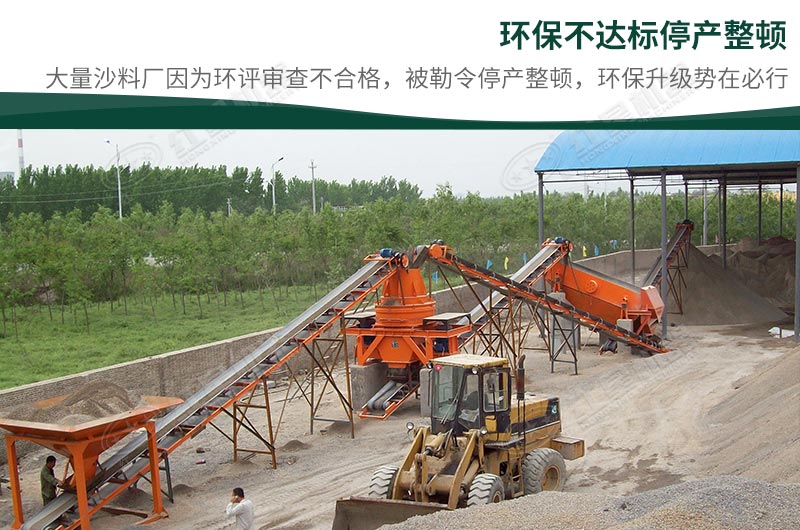 關(guān)停的沙場 關(guān)停的沙場