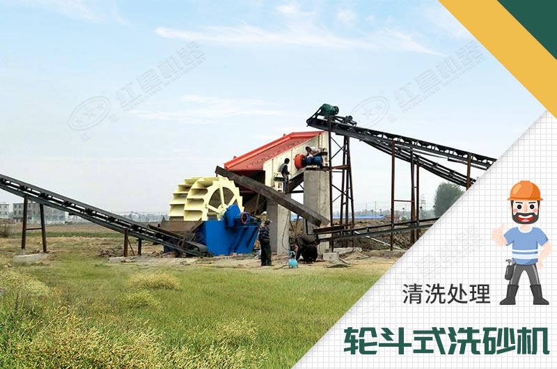 洗砂現(xiàn)場(chǎng) 洗砂現(xiàn)場(chǎng)