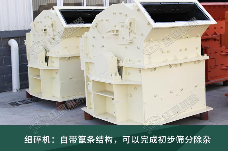 細(xì)碎機(jī)工作現(xiàn)場(chǎng)視頻，設(shè)備廠家推薦