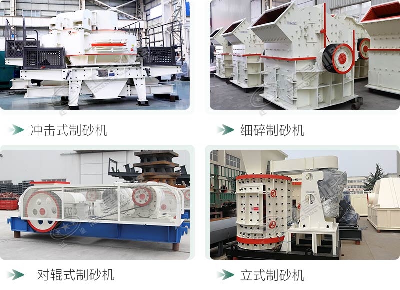 河卵石制砂機(jī)設(shè)備價(jià)格多少？紅星砂機(jī)報(bào)價(jià)貴不貴？