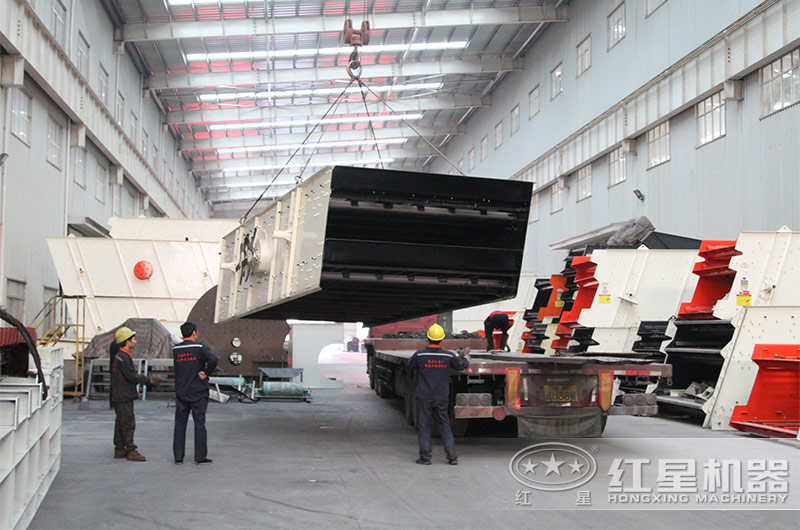 圓振動(dòng)篩吊起裝車(chē)準(zhǔn)備發(fā)貨中 圓振動(dòng)篩吊起裝車(chē)準(zhǔn)備發(fā)貨中