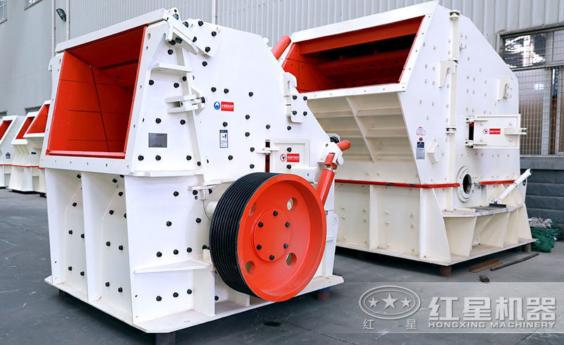 先進的CI反擊系列破碎機 先進的CI反擊系列破碎機