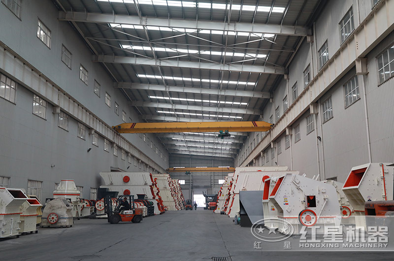 紅星大型生產(chǎn)車間，破碎機(jī)款式多樣等你來選