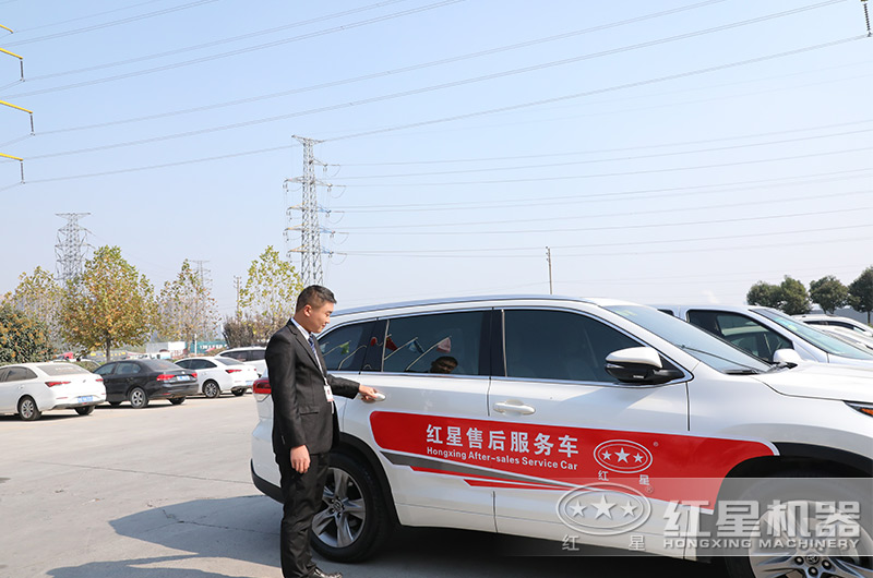 售后服務(wù)團隊，隨時待命出發(fā)