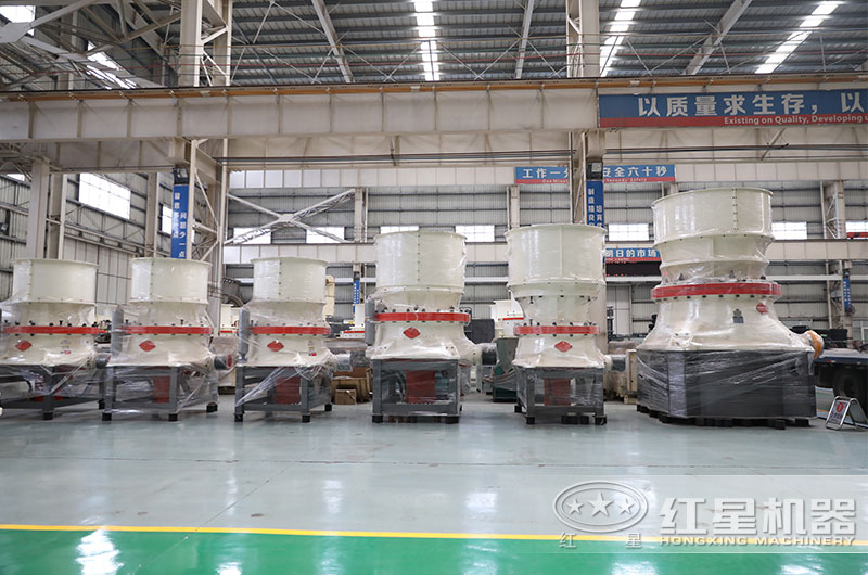 單缸圓錐破碎設(shè)備，大型、小型紅星都有生產(chǎn)