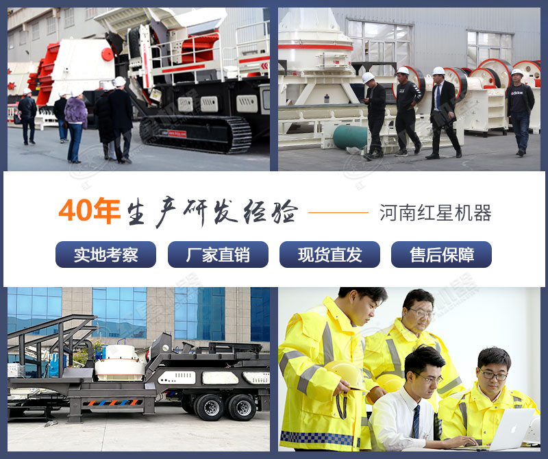 紅星用質(zhì)量說話 紅星用質(zhì)量說話