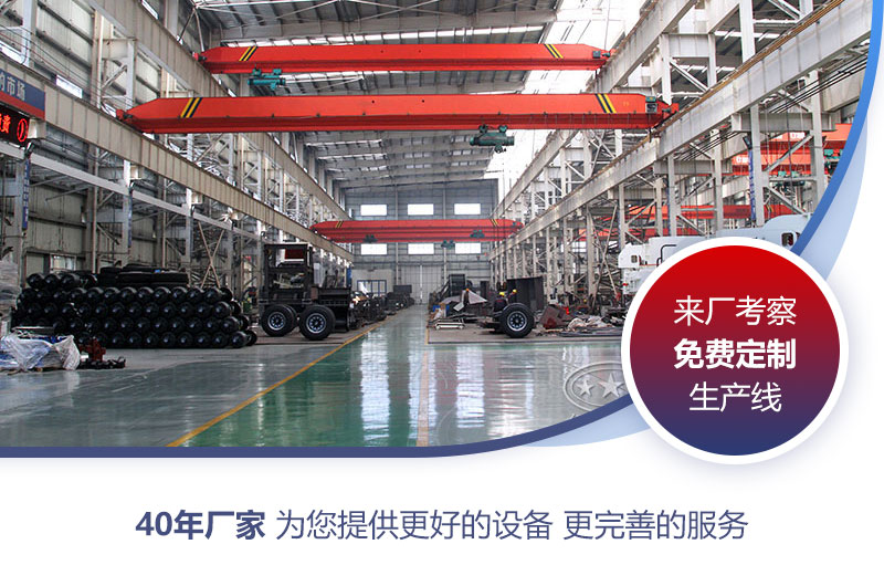 紅星車間實(shí)拍 紅星車間實(shí)拍