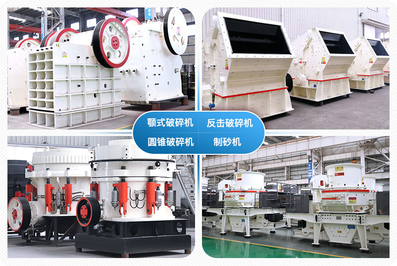 制砂線設(shè)備 制砂線設(shè)備
