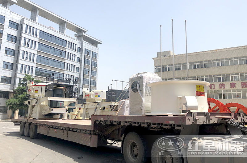 紅星制砂設備發(fā)貨現場圖 紅星制砂設備發(fā)貨現場圖