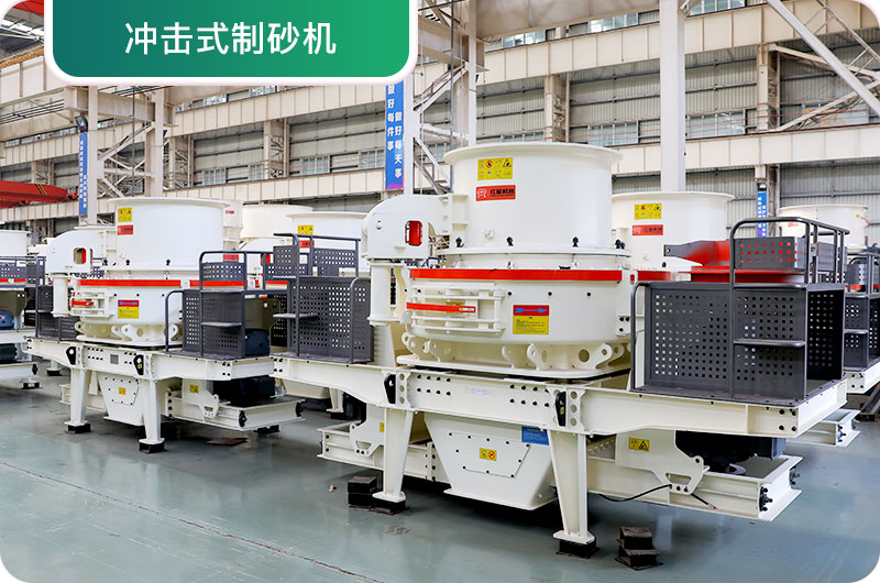 大型采石場設(shè)備有哪些？一套多少錢？