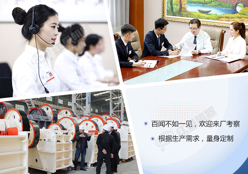 紅星機(jī)器廠家，歡迎來廠考察