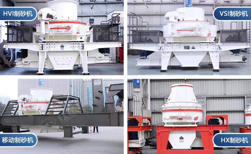 對輥破和沖擊破哪個好？報價是多少？