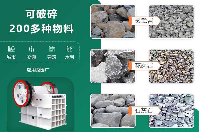 鄂破機(jī)尺寸多大？型號參數(shù)信息詳解