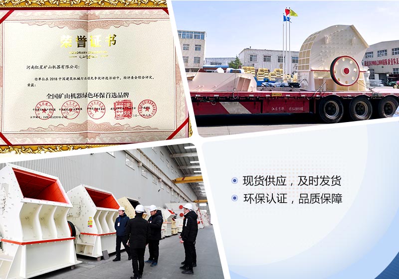 紅星現(xiàn)貨供應(yīng) 紅星現(xiàn)貨供應(yīng)