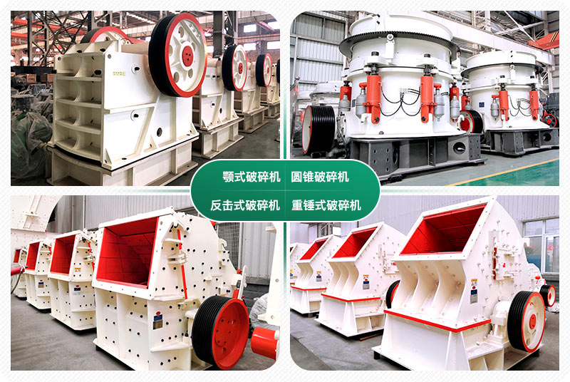 投資一條時(shí)產(chǎn)1000噸碎石生產(chǎn)線(xiàn)價(jià)格多少？設(shè)備配置方案分享