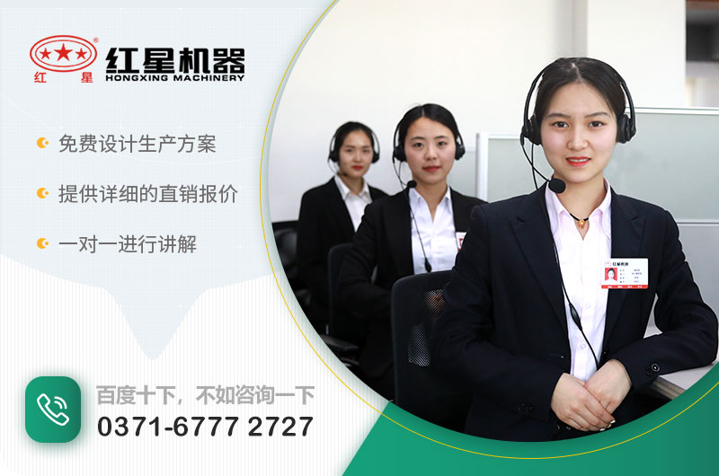 可以咨詢紅星，獲取詳細(xì)報價