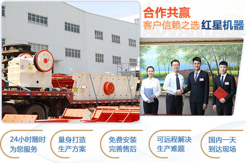 顎式破碎機(jī)750×250多少錢一臺(tái)？產(chǎn)量是多少？