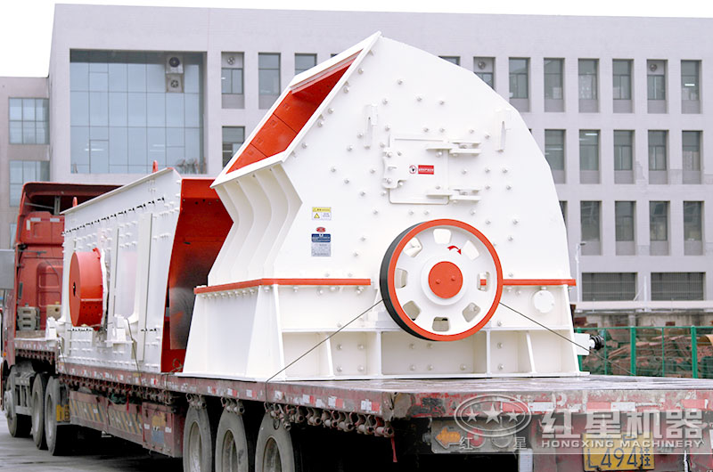 紅星重錘破碎機(jī)發(fā)往山東 紅星重錘破碎機(jī)發(fā)往山東