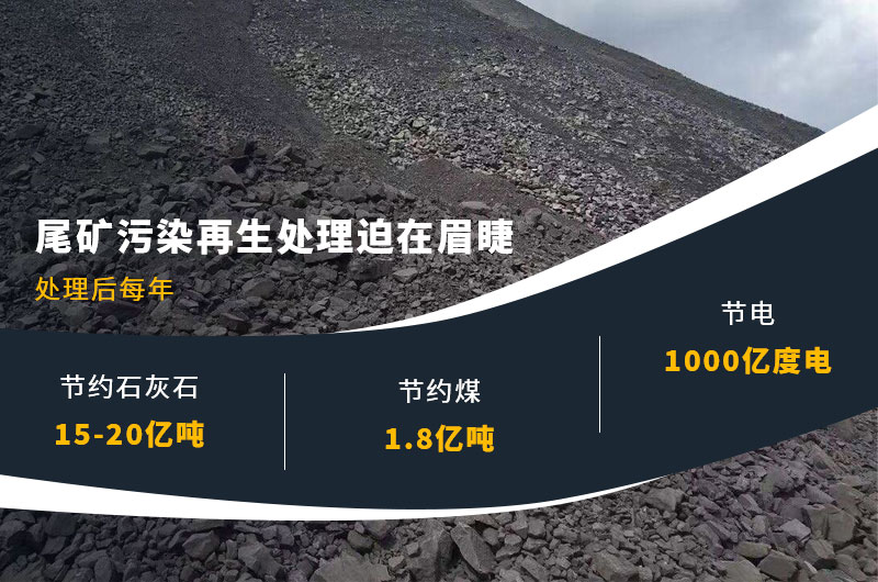 洗煤廠尾礦再利用-用什么設(shè)備比較好？附現(xiàn)場(chǎng)案例