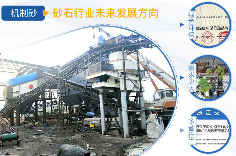 石頭制成的沙子需求大，沙子利潤(rùn)高