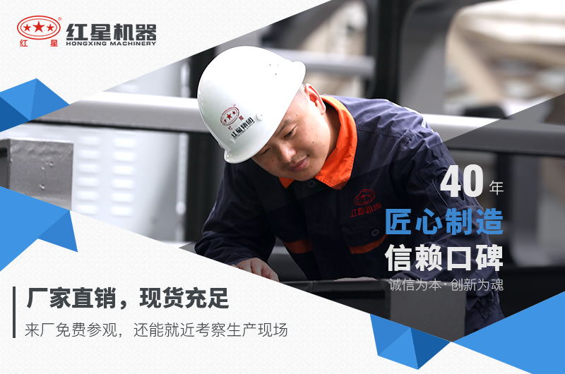 紅星機器煤炭破碎機價格優(yōu)惠，可前來選購